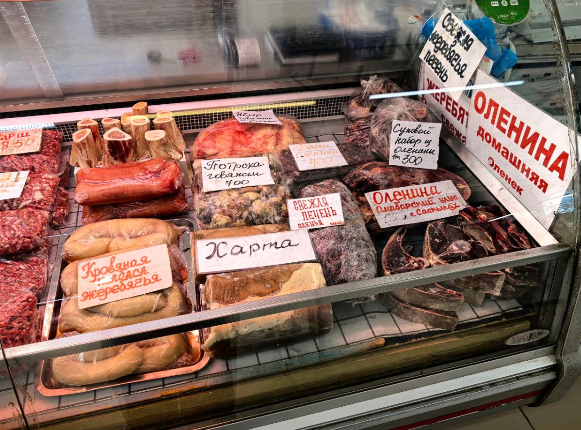 цены на продукты 5