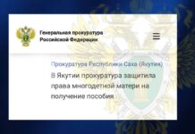 Прокуратура отстояла право многодетной матери на пособие