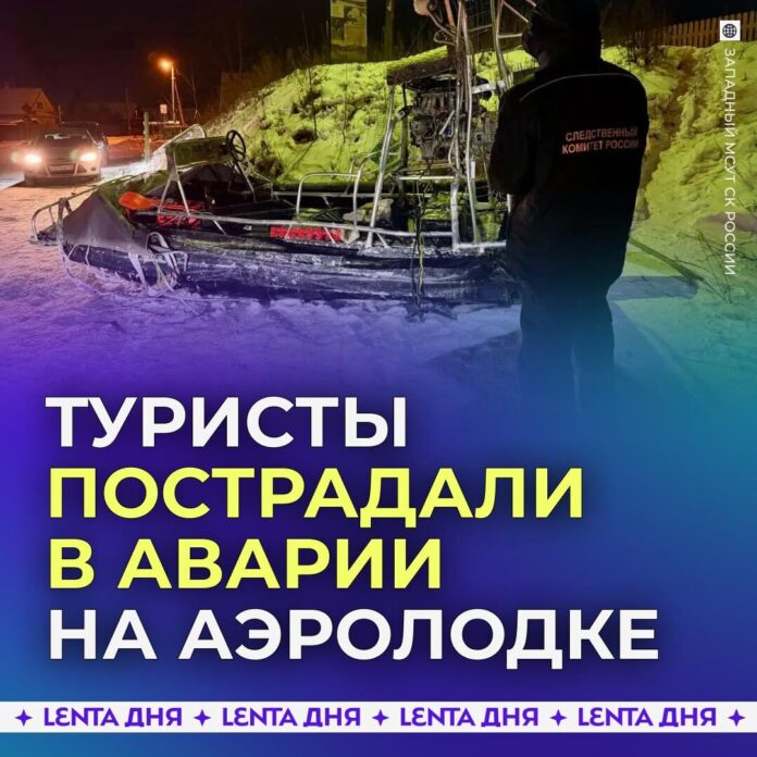 переворот лодки